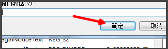教你解决win7系统开机黑屏问题(6)