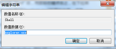 教你解决win7系统开机黑屏问题(5)