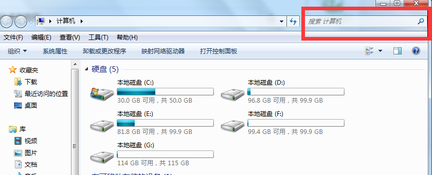 如何加快win7系统搜索文件速度的方法(3)