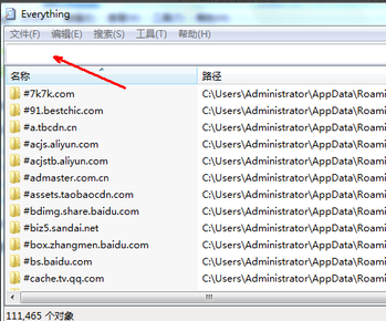 如何加快win7系统搜索文件速度的方法(7)