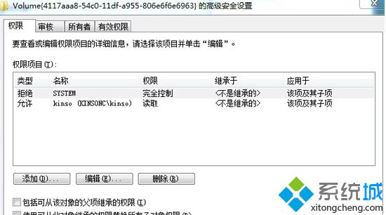 win7自带虚拟光驱无法正常打开的解决方法(5)