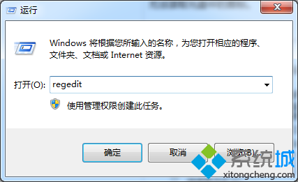win7自带虚拟光驱无法正常打开的解决方法(2)