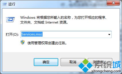 win7自带虚拟光驱无法正常打开的解决方法