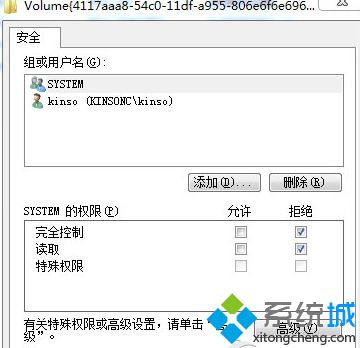 win7自带虚拟光驱无法正常打开的解决方法(4)