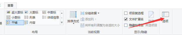 win7系统搜索文件内容的详细方法(3)