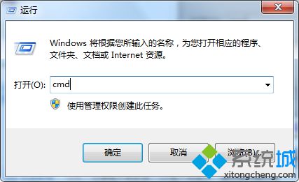 win7系统开机启动动画不正常怎么办(1)
