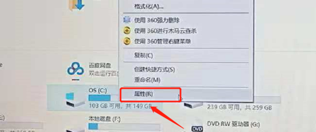 Win7如何彻底清理C盘的方法介绍(2)