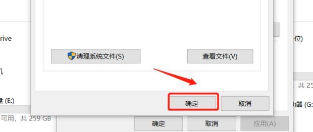 Win7如何彻底清理C盘的方法介绍(6)