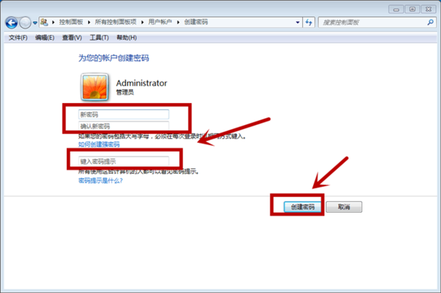 Win7系统怎么开启远程桌面(5)