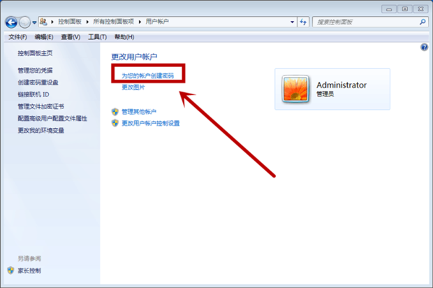Win7系统怎么开启远程桌面(4)