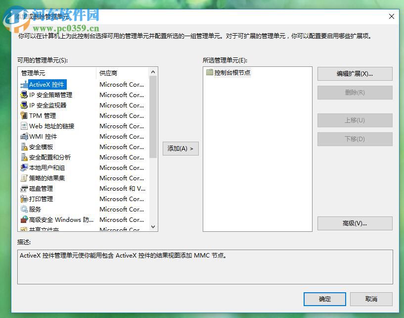 解决win7忘记开机密码的五种方法(3)