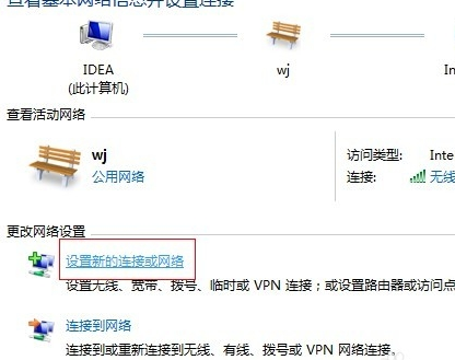 告诉你win7系统如何建立局域网(1)