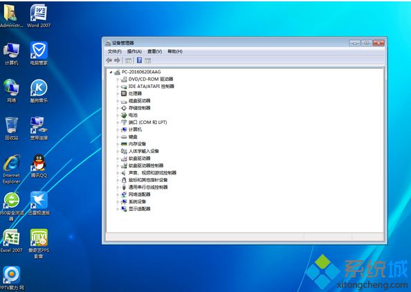 64位win7原版镜像文件iso下载安装分享(1)