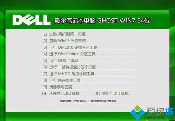64位win7原版镜像文件iso下载安装分享(2)