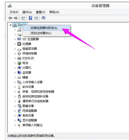 网卡驱动下载win7后怎么安装(3)