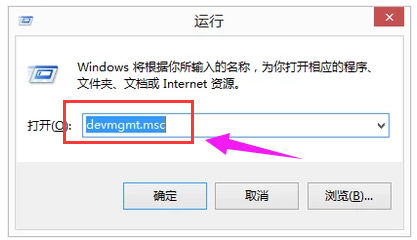 网卡驱动下载win7后怎么安装