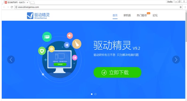 网卡驱动下载win7后怎么安装(4)