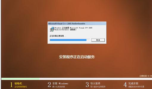 雨林木风win7旗舰版64位下载完怎么安装(7)