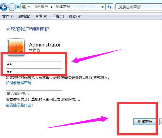 win7系统的锁屏快捷键在哪里以及怎么操作(4)