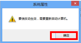win7系统怎么增加虚拟内存(6)