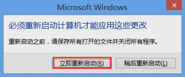 win7系统怎么增加虚拟内存(7)