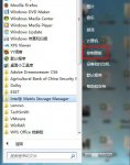 win7系统如何关闭防火墙