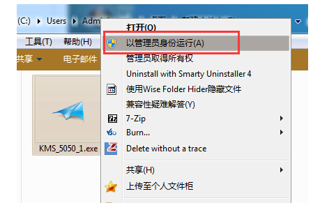 小马win7激活工具教您如何激活(1)