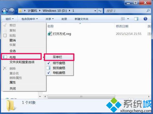 win7打开文件夹选项的三种方法(2)