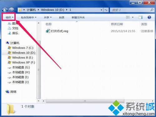 win7打开文件夹选项的三种方法