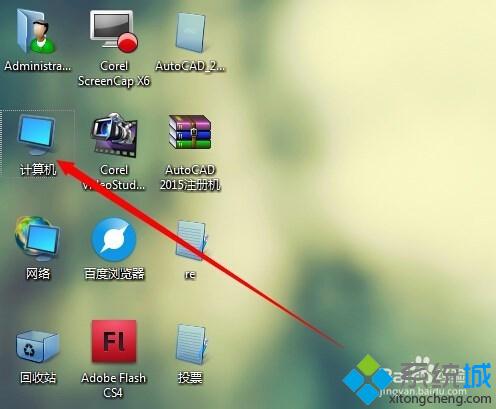 win7系统的隐藏文件夹如何显示