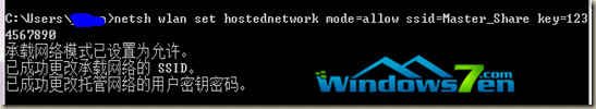 Win7无线网卡设置轻松实现WiFI共享(1)