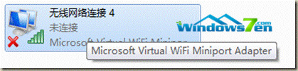 Win7无线网卡设置轻松实现WiFI共享(2)