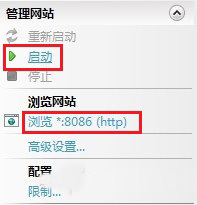 怎样在WIN7系统下安装IIS(10)