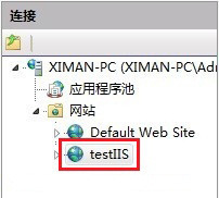怎样在WIN7系统下安装IIS(13)