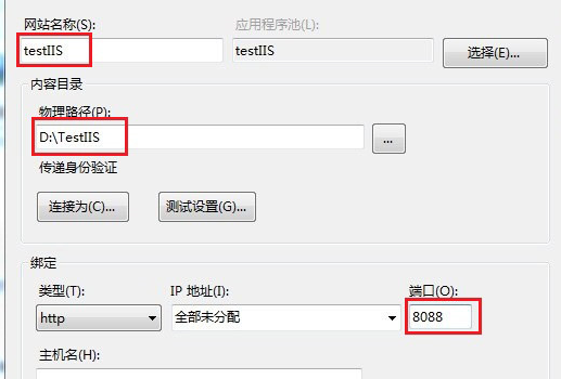 怎样在WIN7系统下安装IIS(12)