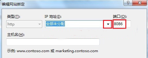 怎样在WIN7系统下安装IIS(9)