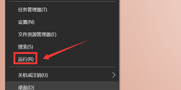 怎么设置和取消win7自动关机命令(1)