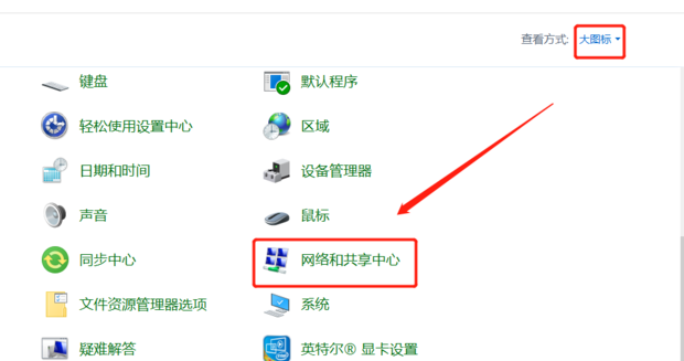 win7系统怎么打开蓝牙的两种方法(1)