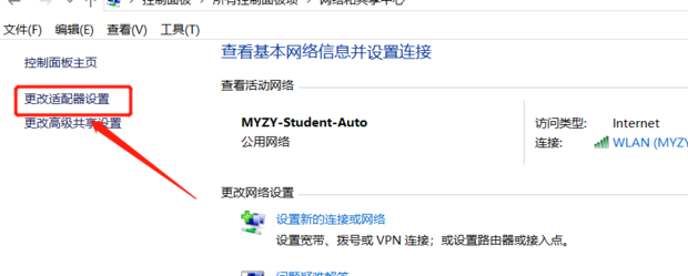 win7系统怎么打开蓝牙的两种方法(2)