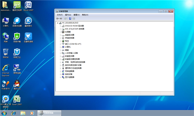 windows7中文专业版64位推荐下载(2)