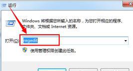win7系统查看详细版本号的操作方法(3)