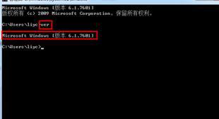 win7系统查看详细版本号的操作方法(8)