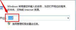 win7系统查看详细版本号的操作方法(7)
