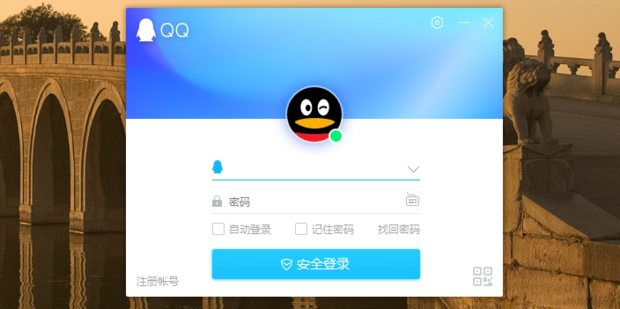 win7系统如何截图的三种简单操作方法(8)