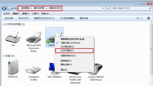 Win7局域网打印机共享设置详细图文流程(3)