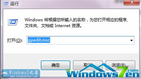 win7旗舰版关闭自动更新方法详解(5)