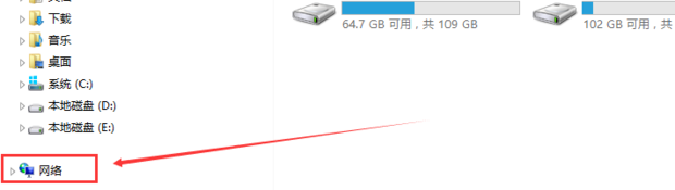win7系统网上邻居具体在哪里(2)