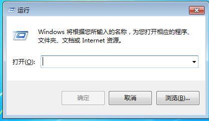 win7系统怎么快速进入安全模式(1)