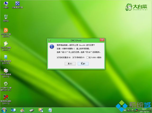 uefi gpt模式如何使用u盘启动安装win7步骤(8)