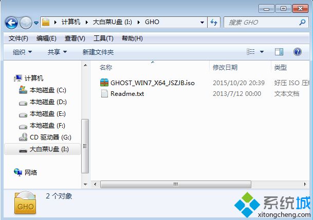 uefi gpt模式如何使用u盘启动安装win7步骤